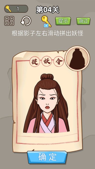 对面谁是这张卡手游下载-对面谁是这张卡2023最新版下载v1.0