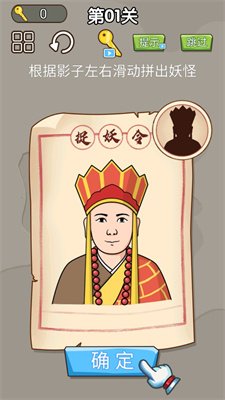 对面谁是这张卡手游下载-对面谁是这张卡2023最新版下载v1.0