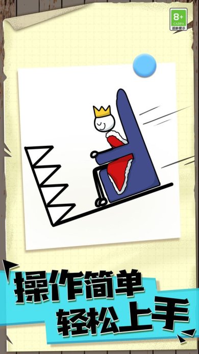 营救火柴人安卓版