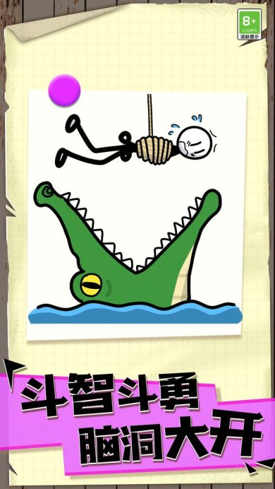 营救火柴人最新版下载-营救火柴人安卓版下载v1.1.4