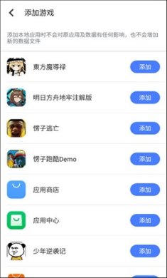 八爪鱼框架最新防闪退版下载-八爪鱼框架破解版32位下载v6.2.4