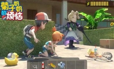 菊子奶奶的烦恼游戏下载-菊子奶奶的烦恼官方安卓版下载v1.0