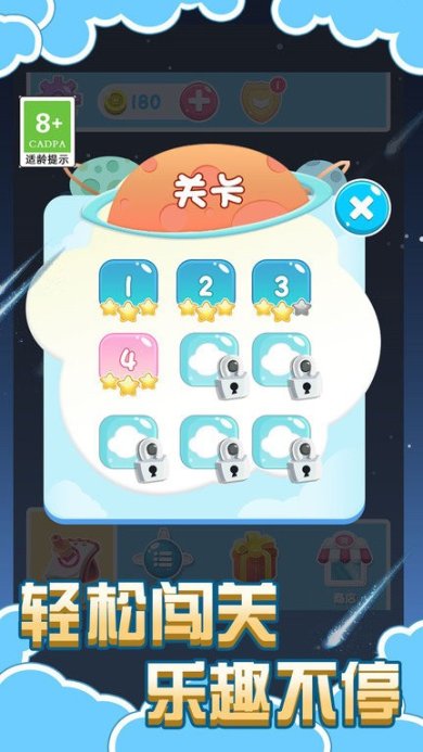 太空鸟逃脱手机版