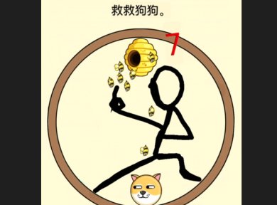 我的狗狗最新版