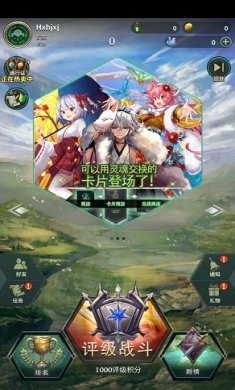 失落纹章最新版