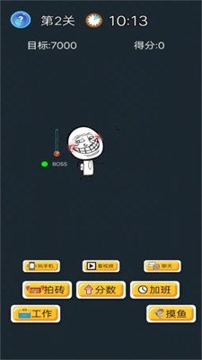 酱油仔的划水计划2023