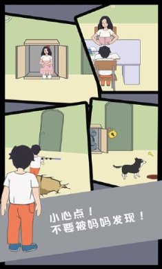 孩子去哪野了最新版