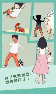 孩子去哪野了游戏下载-孩子去哪野了最新版下载v1.0.1