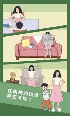 孩子去哪野了最新版