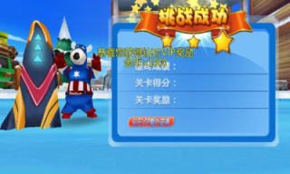 倒霉熊滑雪大冒险游戏下载-倒霉熊滑雪大冒险免费版下载v1.0.0