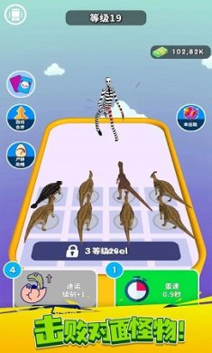 放置恐龙融合游戏下载-放置恐龙融合官方免广告版下载v0.3