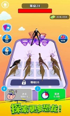 放置恐龙融合游戏下载-放置恐龙融合官方免广告版下载v0.3