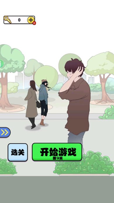 爱情第六感游戏下载-爱情第六感最新版下载v1.0