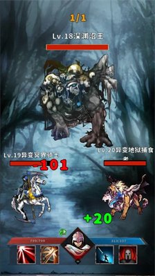 神选誓约游戏下载-神选誓约最新版下载v2.0