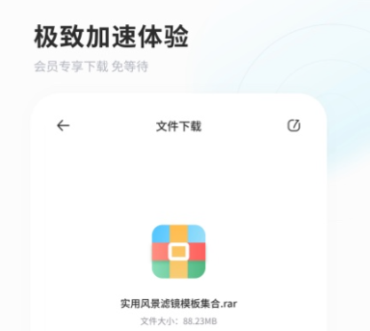 飞猫云破解版吾爱破解下载-飞猫云app破解免登录版最新下载v4.00.19