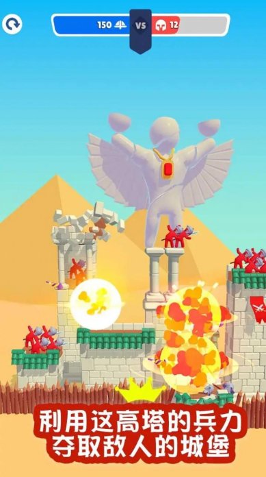 堡垒弓箭防御战游戏官方版下载-堡垒弓箭防御战游戏完整版下载v0.2