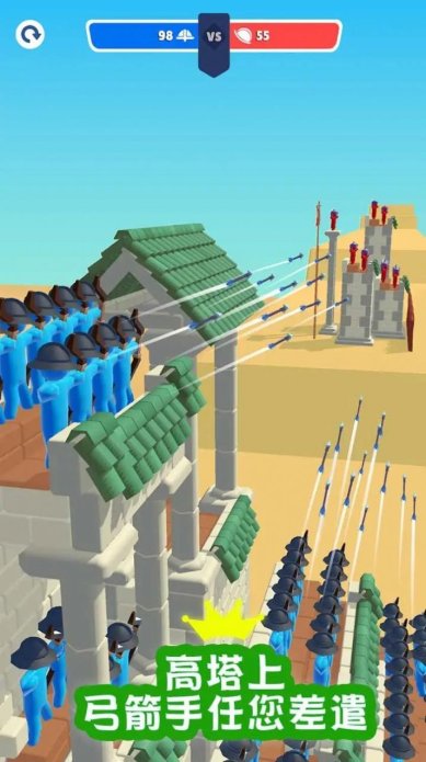 堡垒弓箭防御战游戏完整版
