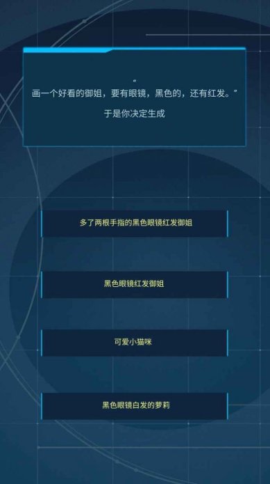 智械危机之我是AI游戏安卓版下载-智械危机之我是AI正式版下载v1.0