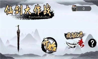 我是功夫大师游戏下载-我是功夫大师最新版下载v1.0.2