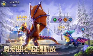 远征启示录最新版