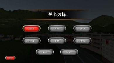 直升机救援队游戏下载-直升机救援队游戏官方版下载v300.1.0.3018