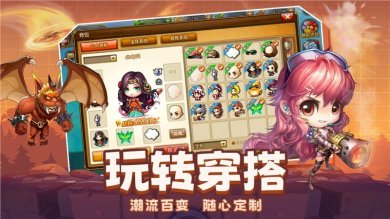 弹弹堂大冒险破解版无限点券