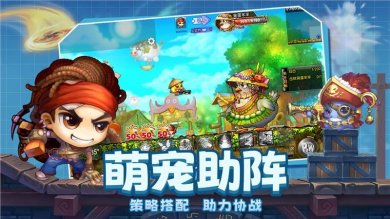 弹弹堂大冒险破解版无限点券