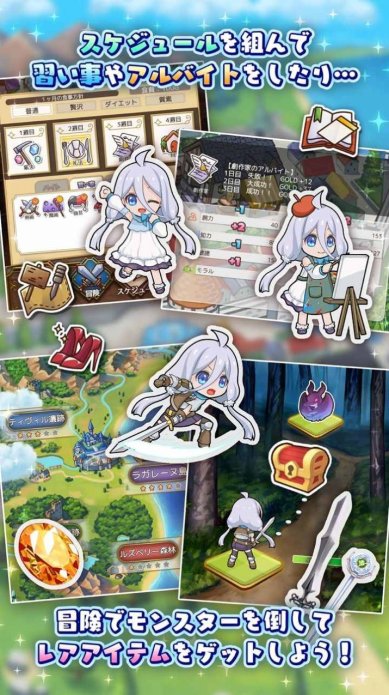 口袋少女3游戏安卓版下载-口袋少女3完全正式版下载v1.0.7