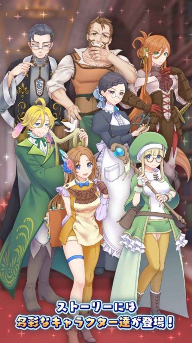 口袋少女3完全正式版