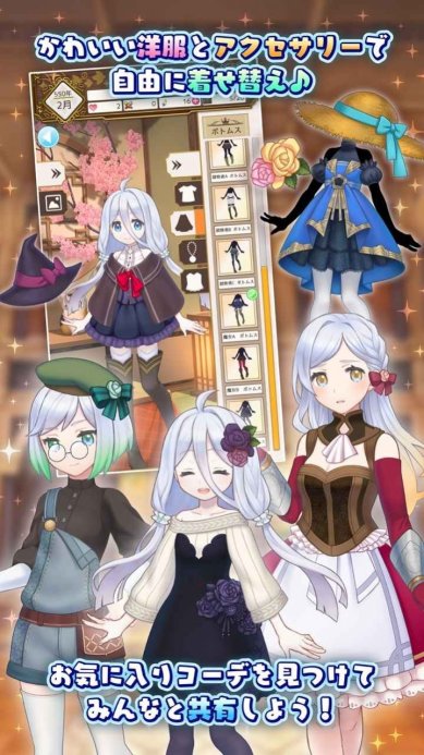 口袋少女3完全正式版