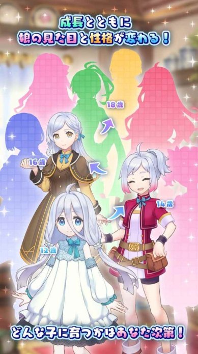 口袋少女3完全正式版