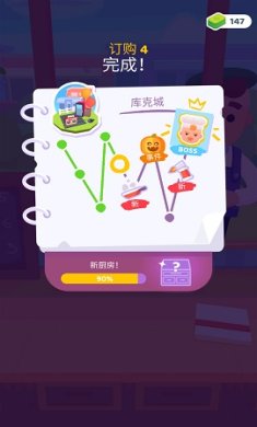 疯厨师官方版下载-疯厨师最新版下载v1.2.6