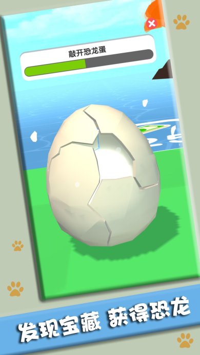 打造我的小岛游戏下载-打造我的小岛安卓版下载v1.0.3