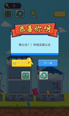 世界战争模拟器中文版下载-世界战争模拟器最新版下载v1.0