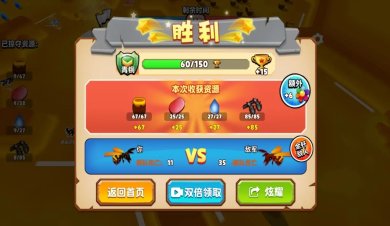 蜜蜂进化3D9999999无限钻石下载-蜜蜂进化3d无限资源无限钻石版下载v2.1