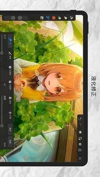 画世界pro安卓下载-画世界pro安卓版app最新版下载v2.2.3