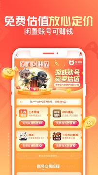 交易猫打手版app下载-交易猫代练打手版app下载v8.3.1