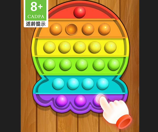 模拟解压泡泡免广告版下载-模拟解压泡泡最新版下载v1.0.5