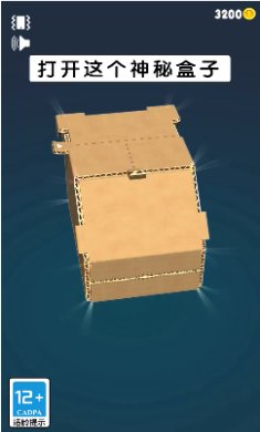 疯狂拆快递最新版2023