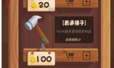 最强手艺人安卓版下载-最强手艺人完整汉化版下载v1.0