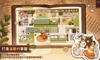 猫逝手游最新版