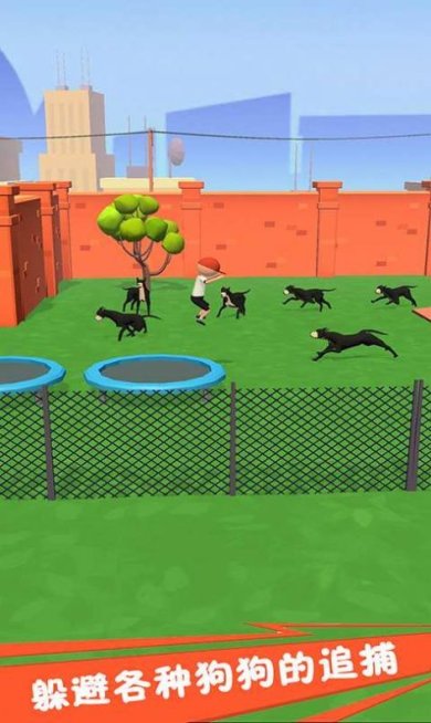 奔跑吧狗蛋免费版游戏下载-奔跑吧狗蛋安卓最新版下载v2.4.0