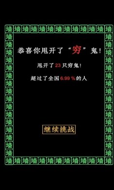 漂移我最强安卓版下载-漂移我最强游戏下载v1.0