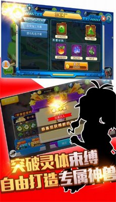 融合宝可梦最新中文版下载-融合宝可梦安卓版下载v9.0.30