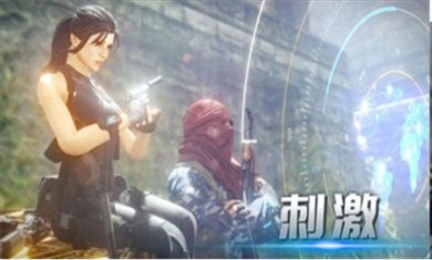 火线突围战争游戏下载-火线突围战争安卓版下载v2.0.0