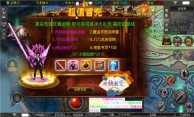 锦鲤狂欢超超游戏下载-锦鲤狂欢超超安卓完整版下载v1.0