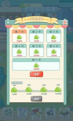 阳光花店游戏下载-阳光花店安卓最新版下载v1.0.0