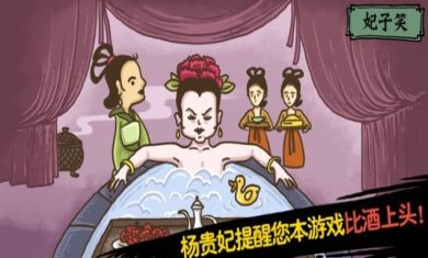 老心扎铁了游戏完整版下载-老心扎铁了安卓最新版下载v1.0