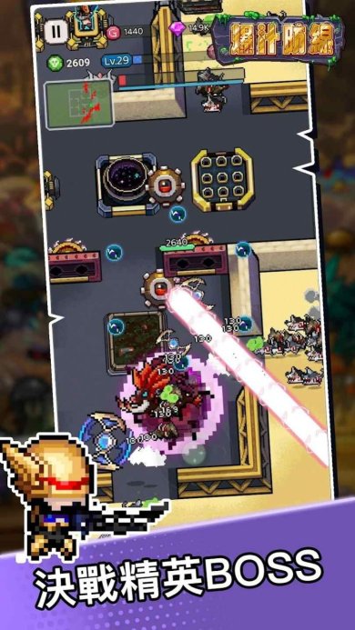 爆汁防线游戏体验版下载-爆汁防线安卓版下载v1.0.7