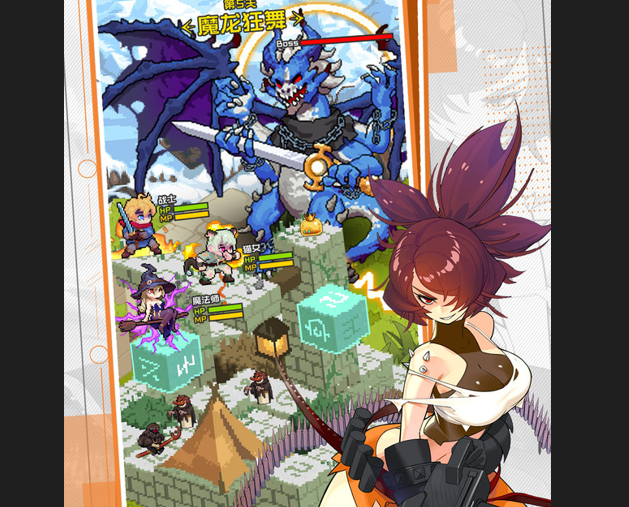 勇者秘境免费版下载-勇者秘境最新版下载v1.0.3